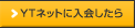 �l�J���YTnet�ɓ������