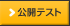���J�e�X�g