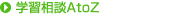 �w�K���kAtoZ