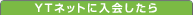�l�J���YTnet�ɓ������