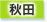 �H�c