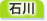 �ΐ�