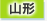 �R�`