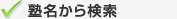 �m�����猟��